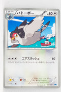 BW6 Freeze Bolt 051/059	Tranquill 1st Edition