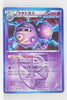 BW7 Plasma Gale 031/070 Weezing 1st Edition Holo