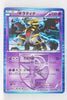 BW7 Plasma Gale 035/070 Giratina 1st Edition Holo