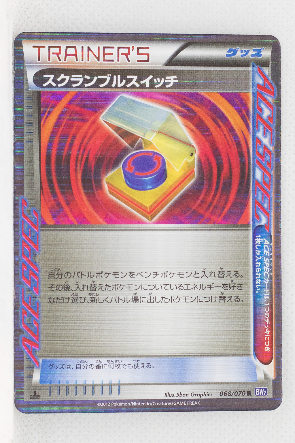 BW7 Plasma Gale 068/070 Scramble Switch 1st Edition Holo