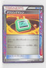 BW7 Plasma Gale 069/070 Dowsing Machine 1st Edition Holo