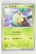 BW7 Plasma Gale 001/070 Turtwig 1st Edition