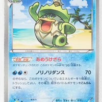 BW7 Plasma Gale 019/070	Ludicolo 1st Edition