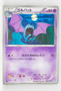 BW7 Plasma Gale 028/070	Golbat 1st Edition