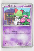 BW7 Plasma Gale 032/070	Ralts 1st Edition