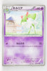 BW7 Plasma Gale 033/070	Kirlia 1st Edition