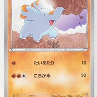 BW7 Plasma Gale 040/070	Phanpy 1st Edition