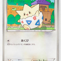 BW7 Plasma Gale 056/070	Togepi 1st Edition