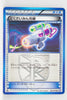 BW7 Plasma Gale 063/070	Hypnotoxic Laser 1st Edition