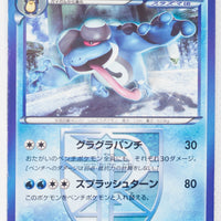 BW8 Spiral Force 015/051	Seismitoad 1st Edition