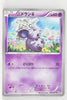 BW8 Spiral Force 020/051	Nidoran♀ 1st Edition