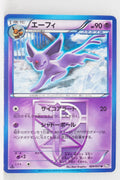 BW8 Spiral Force 024/051	Espeon 1st Edition