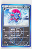 BW8 Spiral Force 032/051	Weavile 1st Edition