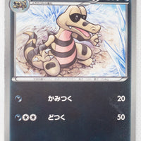 BW8 Spiral Force 035/051	Krokorok 1st Edition