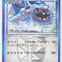 BW8 Spiral Force 037/051	Steelix 1st Edition