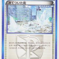 BW8 Spiral Force 049/051	Frozen City 1st Edition