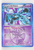 BW8 Thunder Knuckle 027/051 Metagross 1st Edition Holo