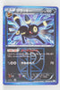 BW8 Thunder Knuckle 031/051 Umbreon 1st Edition Holo