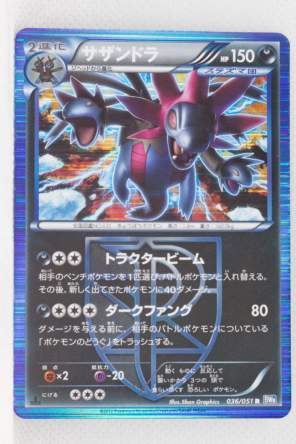 BW8 Thunder Knuckle 036/051 Hydreigon 1st Edition Holo