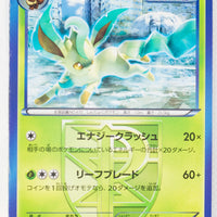 BW8 Thunder Knuckle 006/051	Leafeon 1st Edition