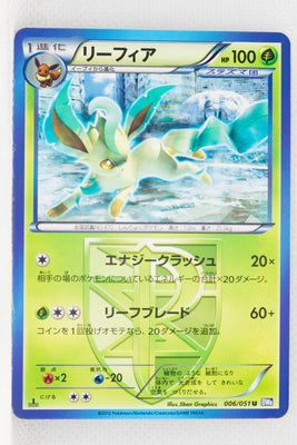 BW8 Thunder Knuckle 006/051	Leafeon 1st Edition