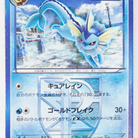 BW8 Thunder Knuckle 009/051	Vaporeon 1st Edition