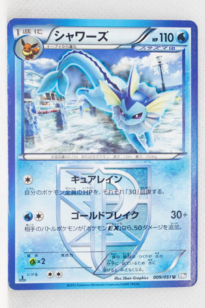 BW8 Thunder Knuckle 009/051	Vaporeon 1st Edition