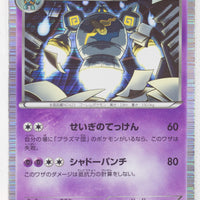 BW9 Megalo Cannon 038/076 Golurk 1st Edition Holo