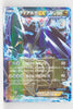 BW9 Megalo Cannon 053/076 Dialga EX 1st Edition Holo