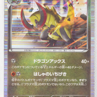 BW9 Megalo Cannon 057/076 Haxorus 1st Edition Holo