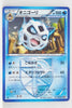 BW9 Megalo Cannon 017/076	Glalie 1st Edition