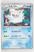 BW9 Megalo Cannon 020/076	Abomasnow 1st Edition