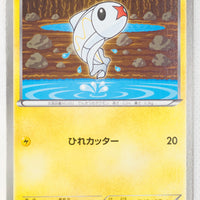 BW9 Megalo Cannon 023/076	Tynamo 1st Edition