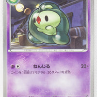 BW9 Megalo Cannon 035/076	Duosion 1st Edition