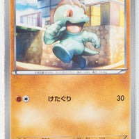 BW9 Megalo Cannon 039/076	Machop 1st Edition