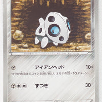 BW9 Megalo Cannon 048/076	Aron 1st Edition