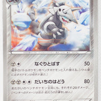 BW9 Megalo Cannon 050/076	Aggron 1st Edition