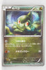 BW9 Megalo Cannon 055/076	Axew 1st Edition