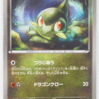 BW9 Megalo Cannon 055/076	Axew 1st Edition