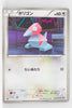 BW9 Megalo Cannon 059/076	Porygon 1st Edition