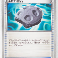 BW9 Megalo Cannon 067/076	Cover Fossil 1st Edition