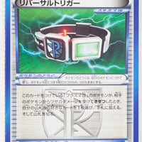 BW9 Megalo Cannon 070/076	Reversal Trigger 1st Edition