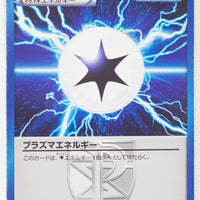 BW9 Megalo Cannon 076/076	Plasma Energy 1st Edition