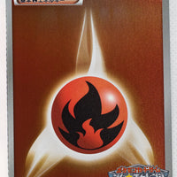 014/BW-P Fire Energy February 2011 Gym Challenge Pack Holo