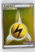 015/BW-P Lightning Energy February 2011 Gym Challenge Pack Holo