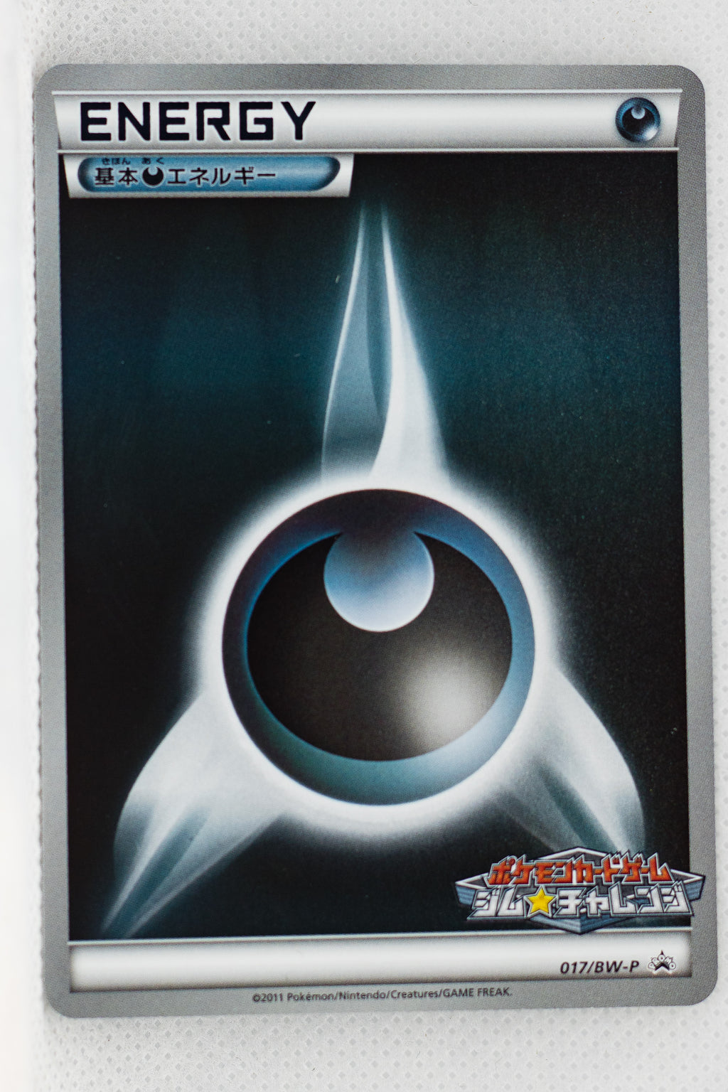 017/BW-P Darkness Energy February 2011 Gym Challenge Pack Holo