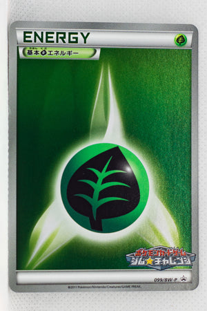 099/BW-P Grass Energy September 2011 Gym Challenge Pack Holo