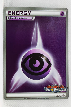 101/BW-P Psychic Energy September 2011 Gym Challenge Pack Holo