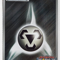 102/BW-P Metal Energy September 2011 Gym Challenge Pack Holo