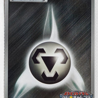 102/BW-P Metal Energy September 2011 Gym Challenge Pack Holo